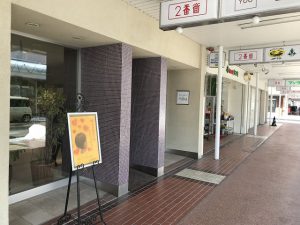 美容室 キタミビズ 北見市商店街振興組合連合会